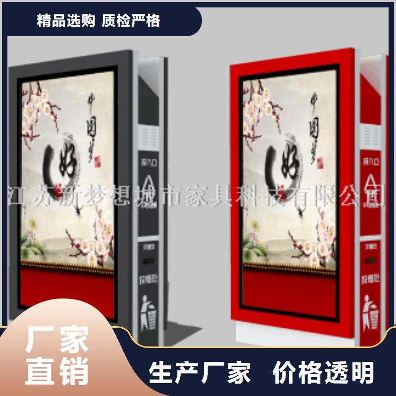 【广告垃圾箱指路牌灯箱厂家现货供应】