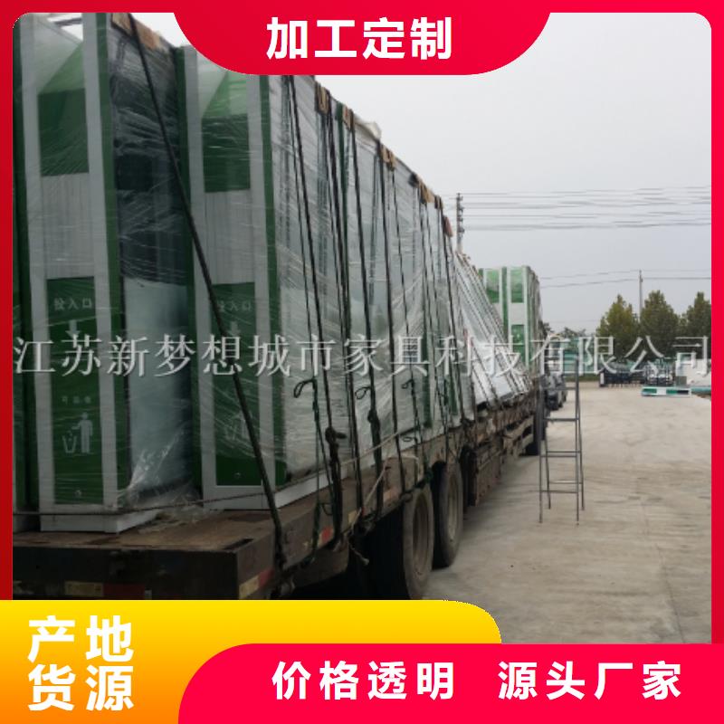 【广告垃圾箱_岗亭真材实料】-新梦想城市家具科技(温州市分公司)