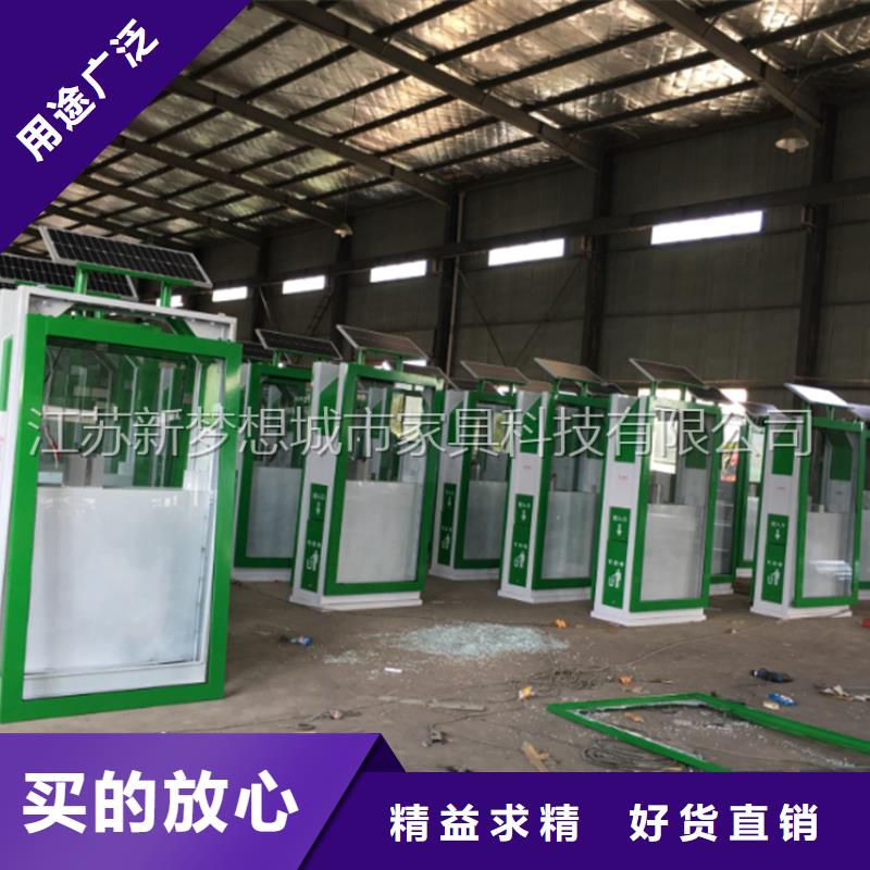 广告垃圾箱_【太阳能公交站台】敢与同行比价格