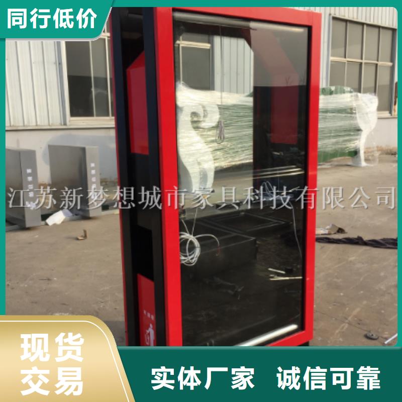 公司宣传栏新梦想广告垃圾箱-【岗亭】用心经营