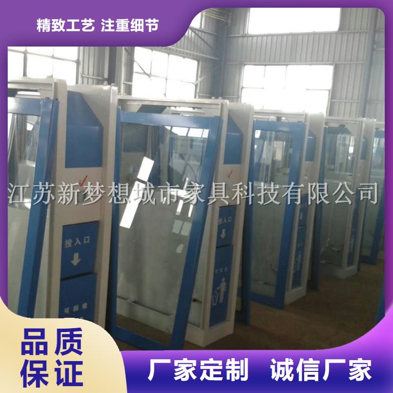 【广告垃圾箱】宣传栏精品选购
