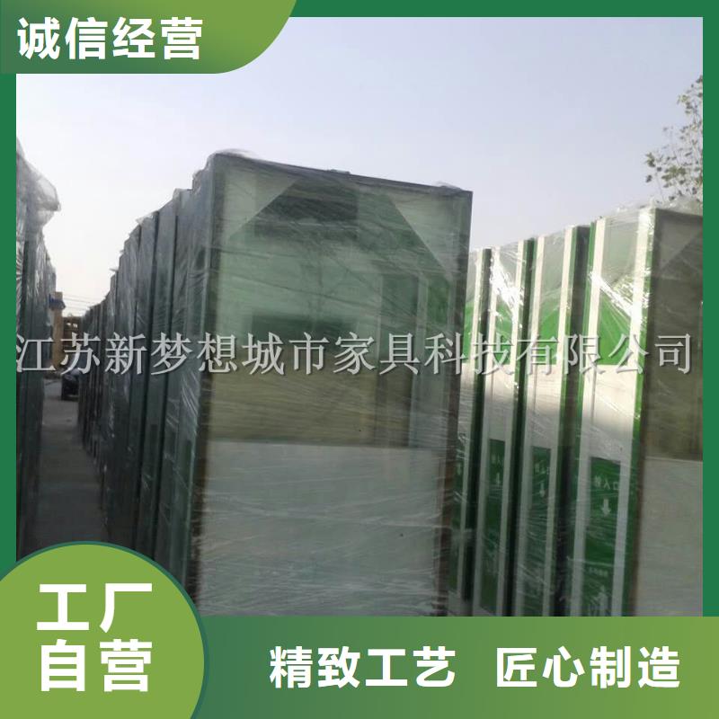 广告垃圾箱垃圾分类房供应商