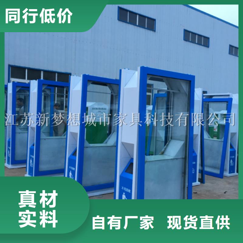 广告垃圾箱垃圾分类房供应商