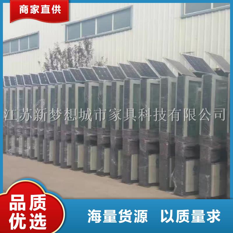 公司宣传栏-视频-公司宣传栏_湖北省随州市市场覆盖广水|曾都|黄石|荆门|恩施|黄冈|十堰等