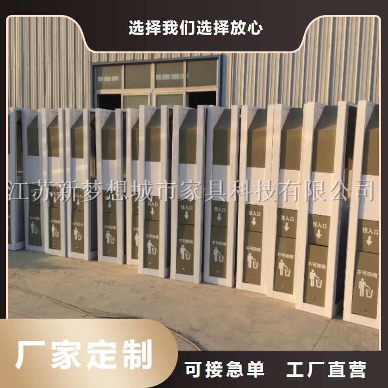 广告垃圾箱价值观广告牌放心购