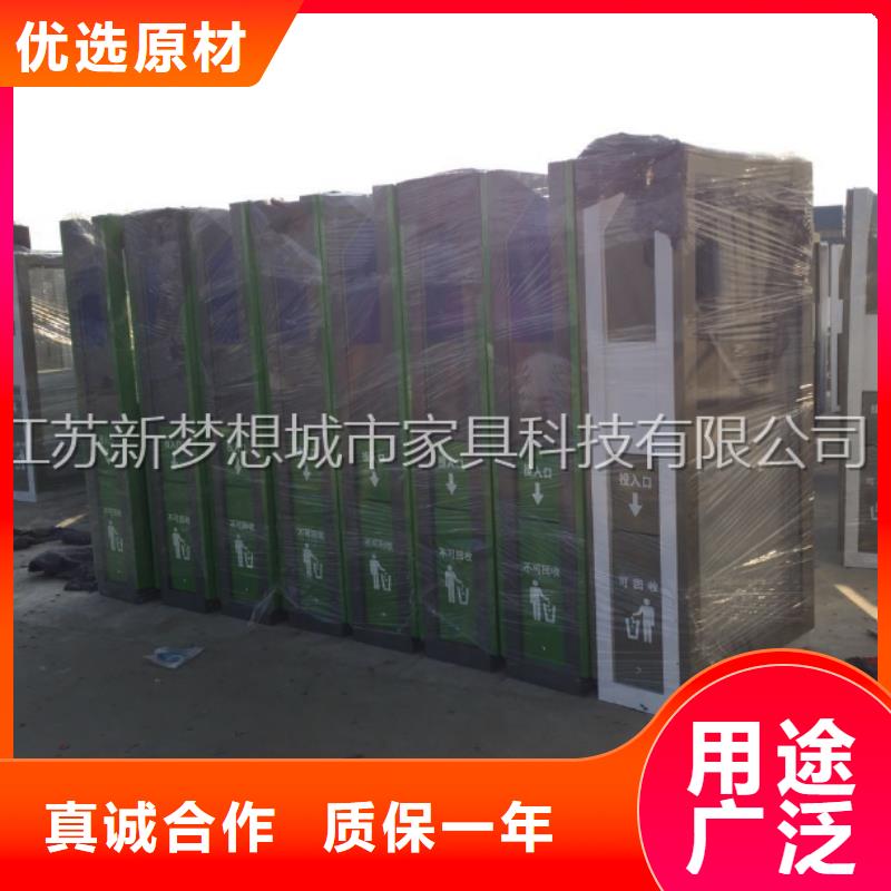 【广告垃圾箱】,岗亭专注生产N年-服务范围包括双台子|大洼|锦州|抚顺|本溪|朝阳|辽阳|阜新等