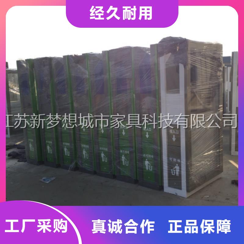 【广告垃圾箱果皮箱匠心打造】