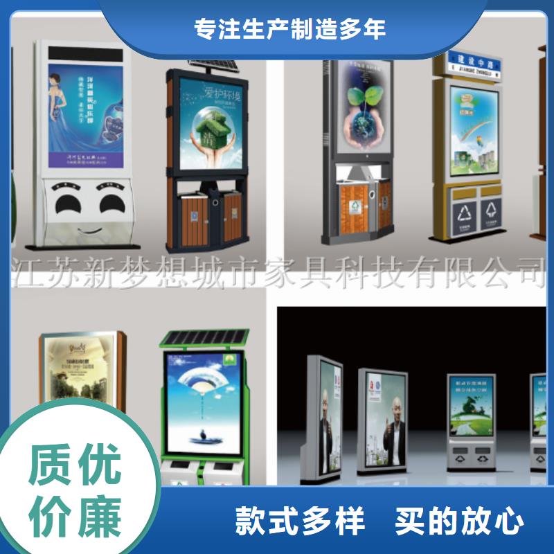 广告垃圾箱企业宣传栏现货销售