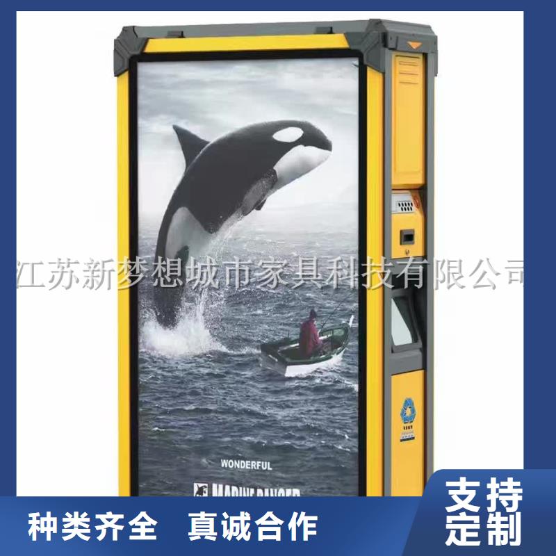 【广告垃圾箱ATM防护舱可接急单】