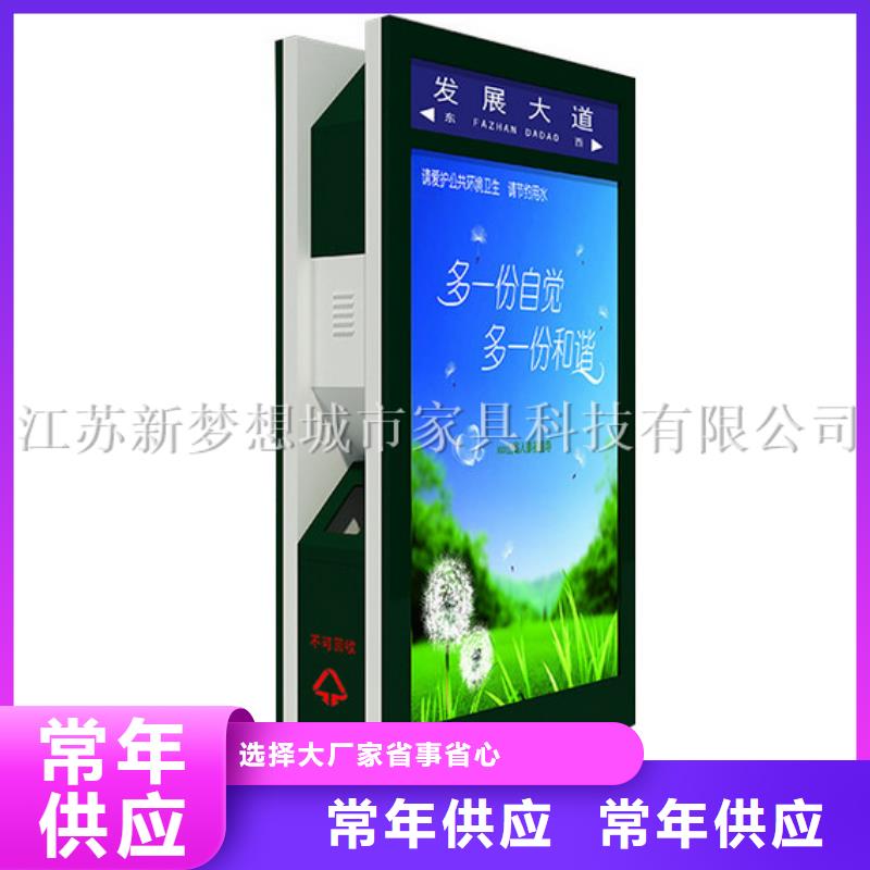 广告垃圾箱_候车亭制造生产销售
