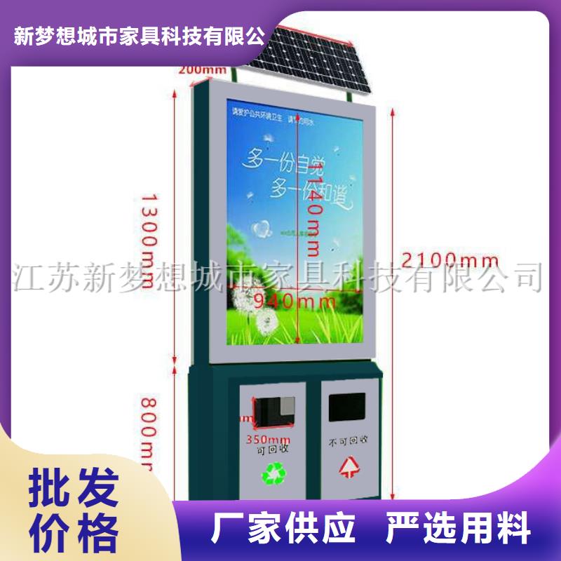 【广告垃圾箱】宣传栏多年行业经验