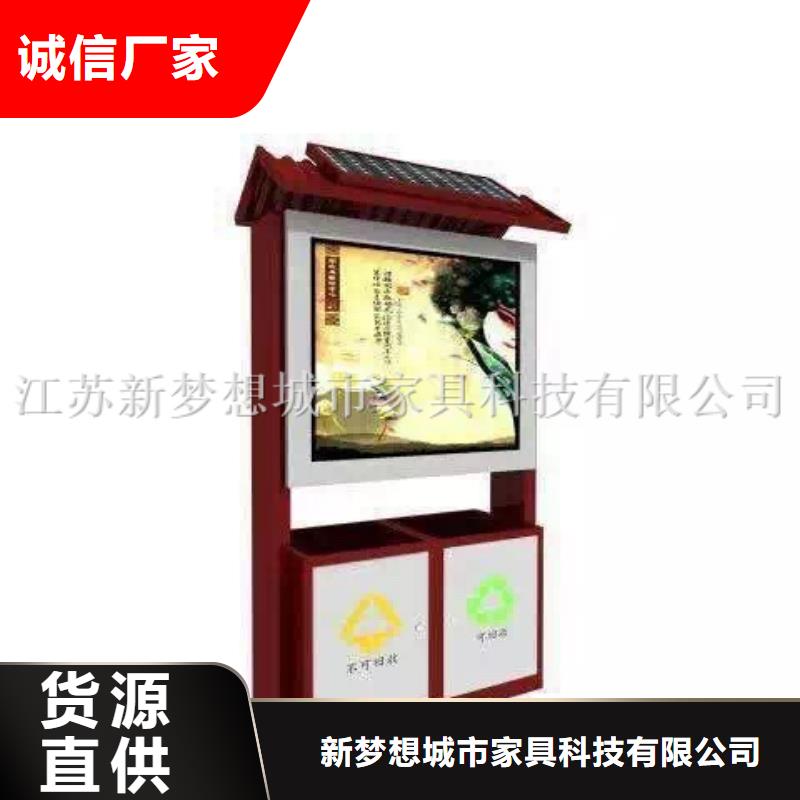 广告垃圾箱【不锈钢宣传栏】好产品不怕比