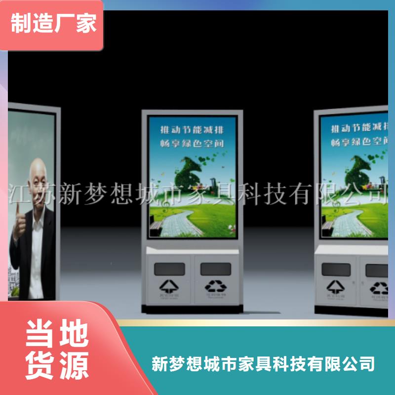 广告垃圾箱公共垃圾箱严选好货