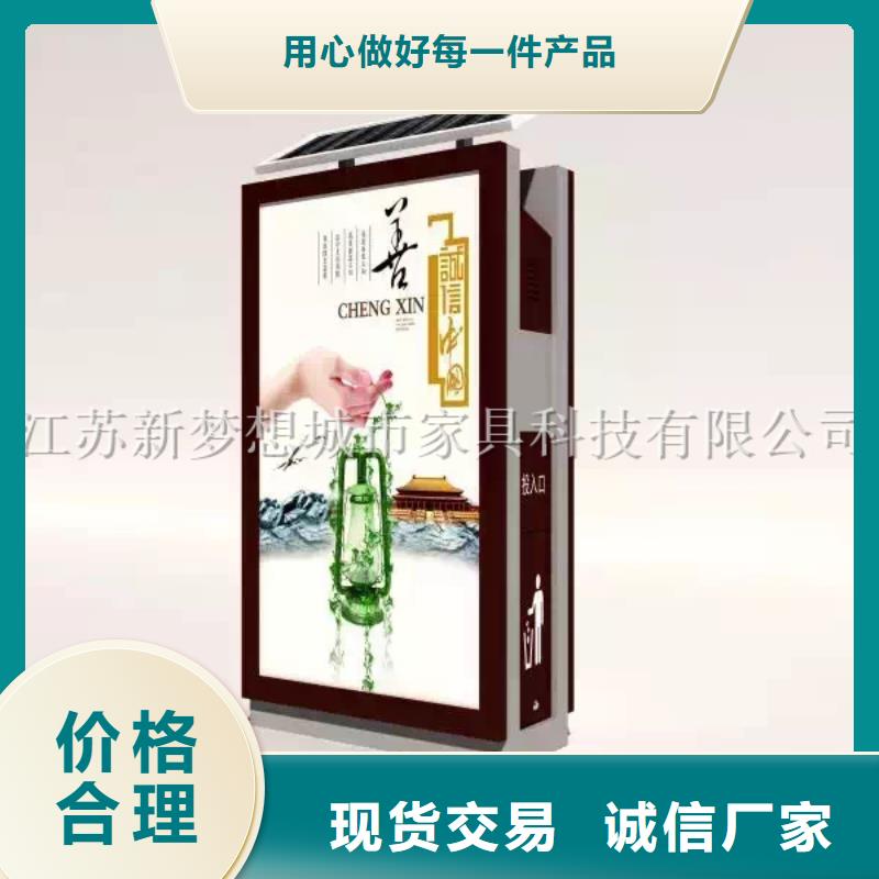 广告垃圾箱企业宣传栏现货销售
