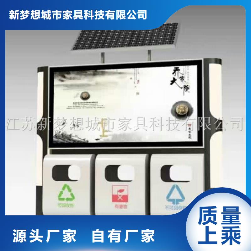 【广告垃圾箱-阅报栏制造厂家】