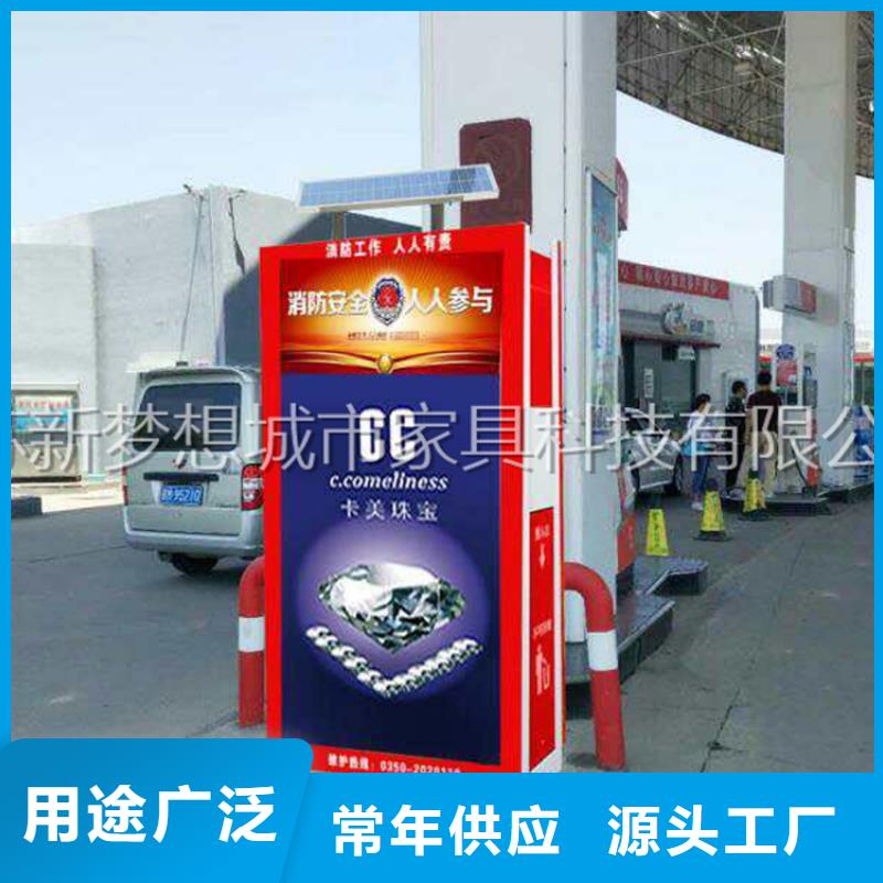 广告垃圾箱-仿古候车亭敢与同行比质量