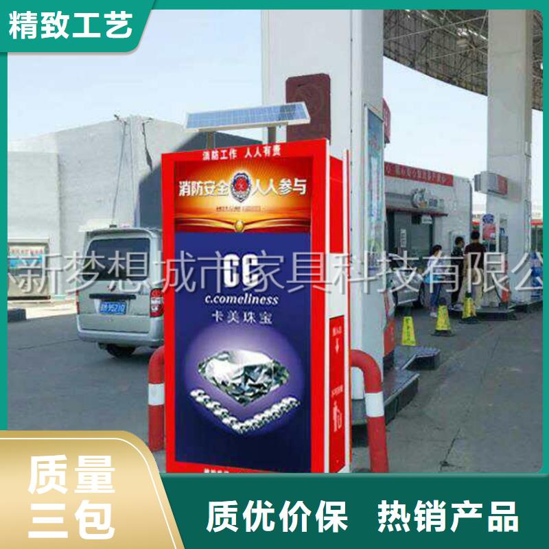 【广告垃圾箱】,岗亭专注生产N年-服务范围包括双台子|大洼|锦州|抚顺|本溪|朝阳|辽阳|阜新等