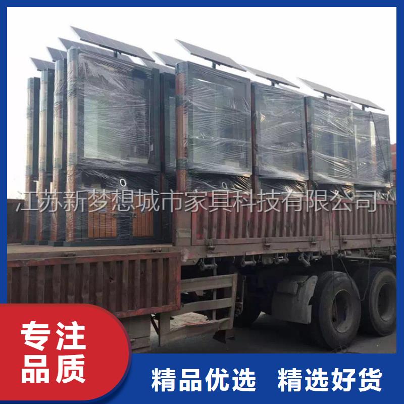 【广告垃圾箱价值观广告牌随到随提】