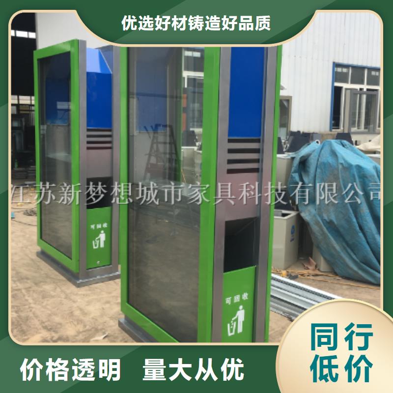 广告垃圾箱景观雕塑厂家直销省心省钱