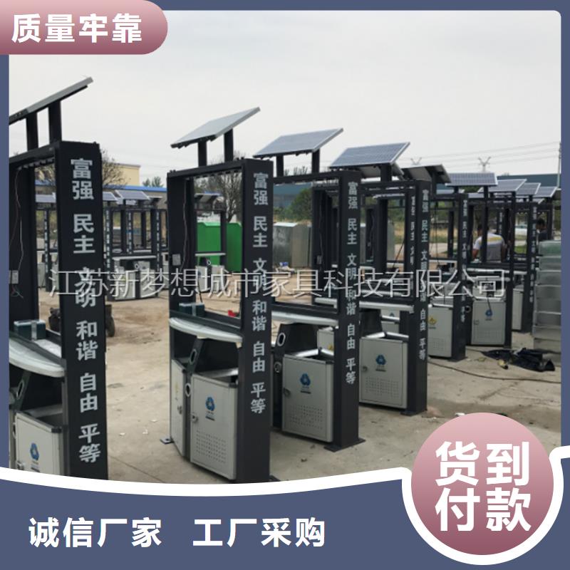 广告垃圾箱_【太阳能公交站台】敢与同行比价格