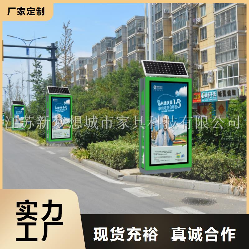广告垃圾箱公交站台厂家品控严格