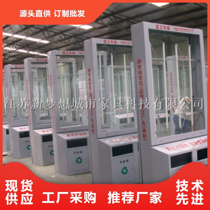 【广告垃圾箱智能垃圾分类房厂家货源】