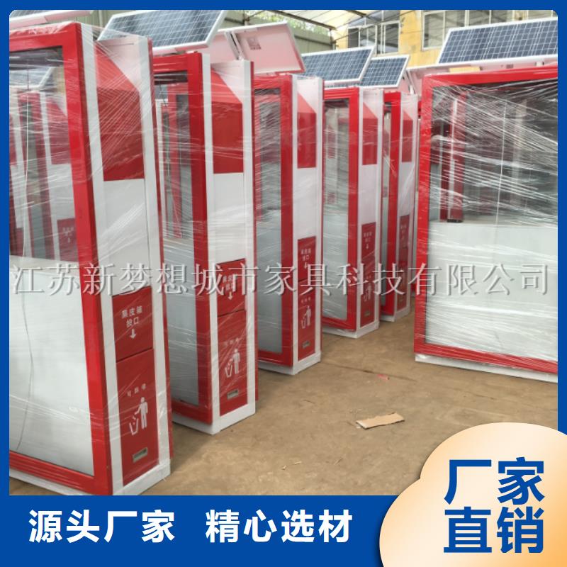 广告垃圾箱社区垃圾分类亭超产品在细节