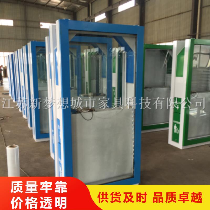 广告垃圾箱垃圾分类亭闪电发货