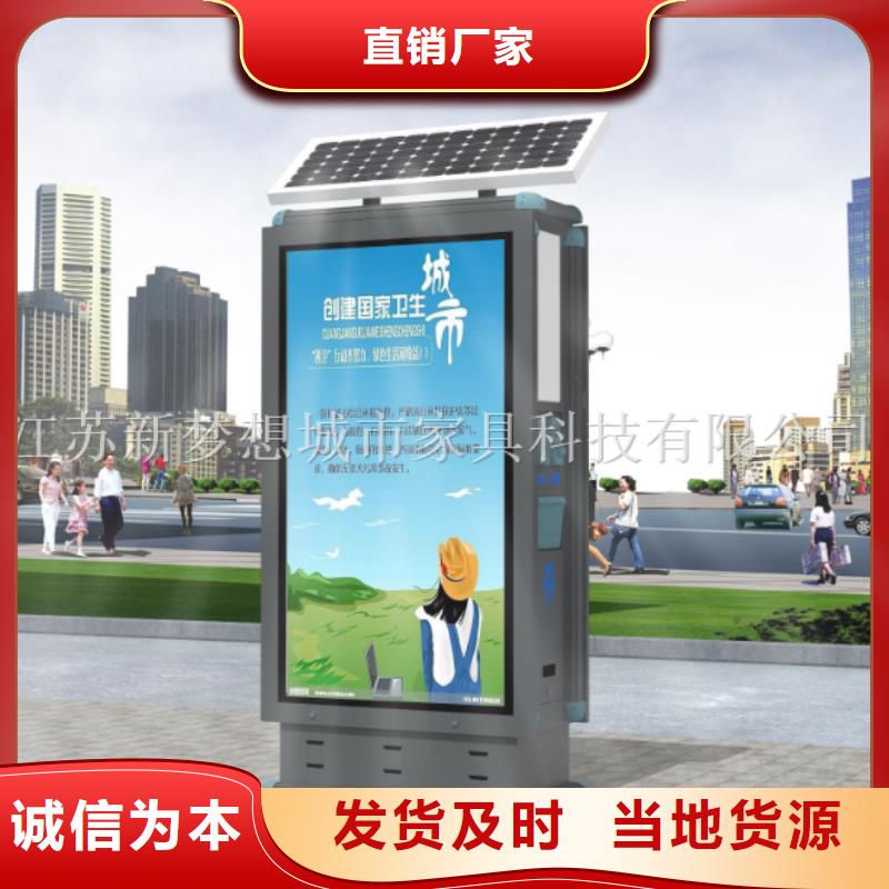 广告垃圾箱超薄灯箱全品类现货