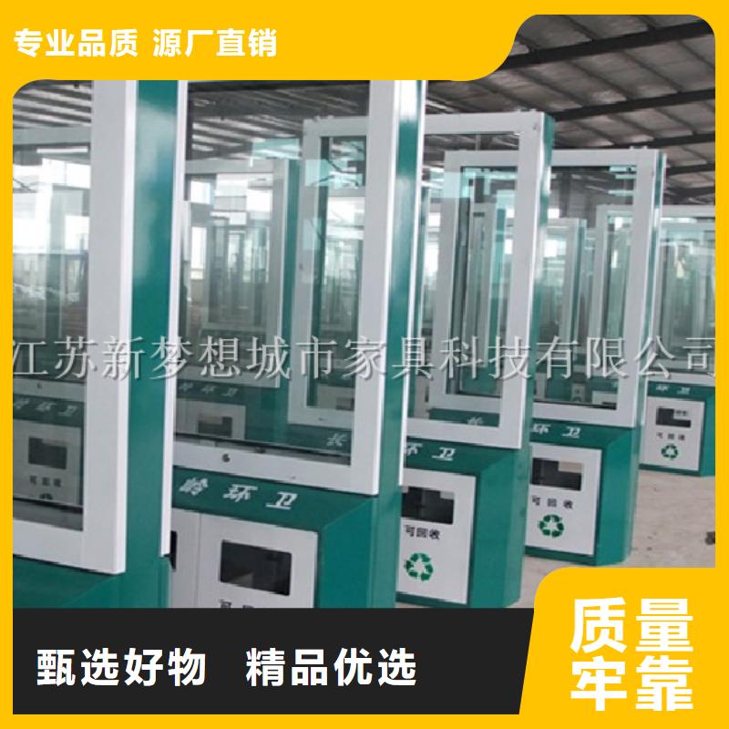 广告垃圾箱企业宣传栏现货销售