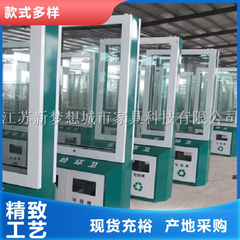 广告垃圾箱宣传栏货品齐全