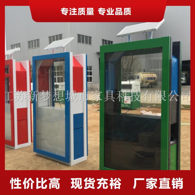 广告垃圾箱-分类垃圾箱定制销售售后为一体