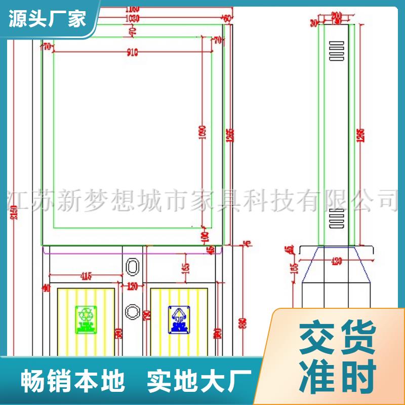 广告垃圾箱垃圾分类亭闪电发货