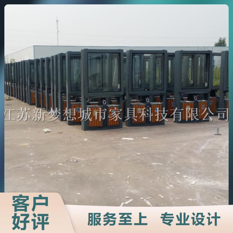 公司宣传栏新梦想广告垃圾箱-【岗亭】用心经营