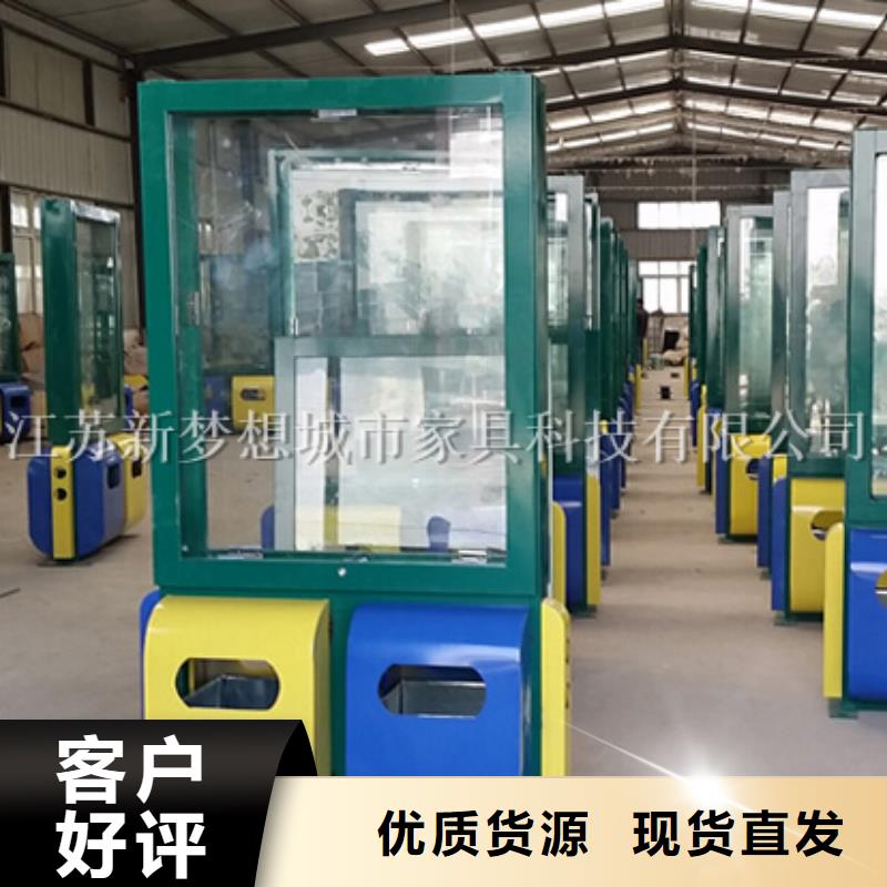 广告垃圾箱价值观广告牌放心购