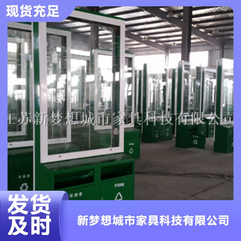 【广告垃圾箱价值观广告牌随到随提】
