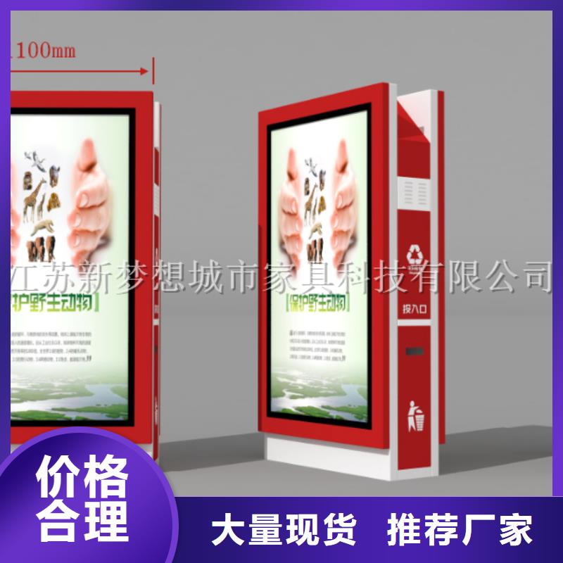 【广告垃圾箱指路牌灯箱厂家现货供应】