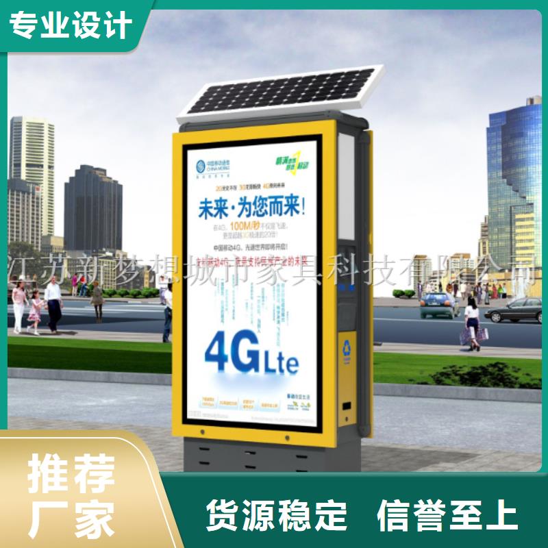 【广告垃圾箱】景区宣传栏规格型号全