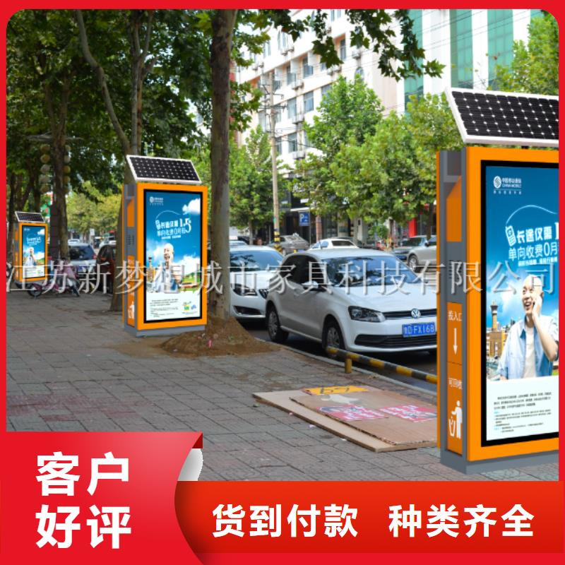 广告垃圾箱广告灯箱厂家