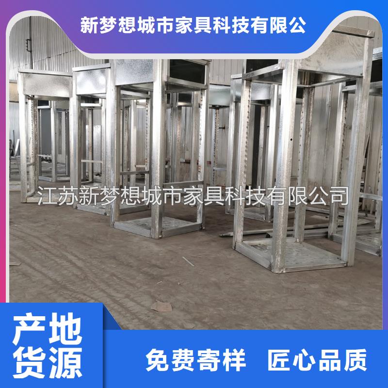 公司宣传栏视频-广东省惠州市|惠城|惠阳|梅州|珠海|云浮|湛江|佛山|肇庆公司宣传栏-新梦想