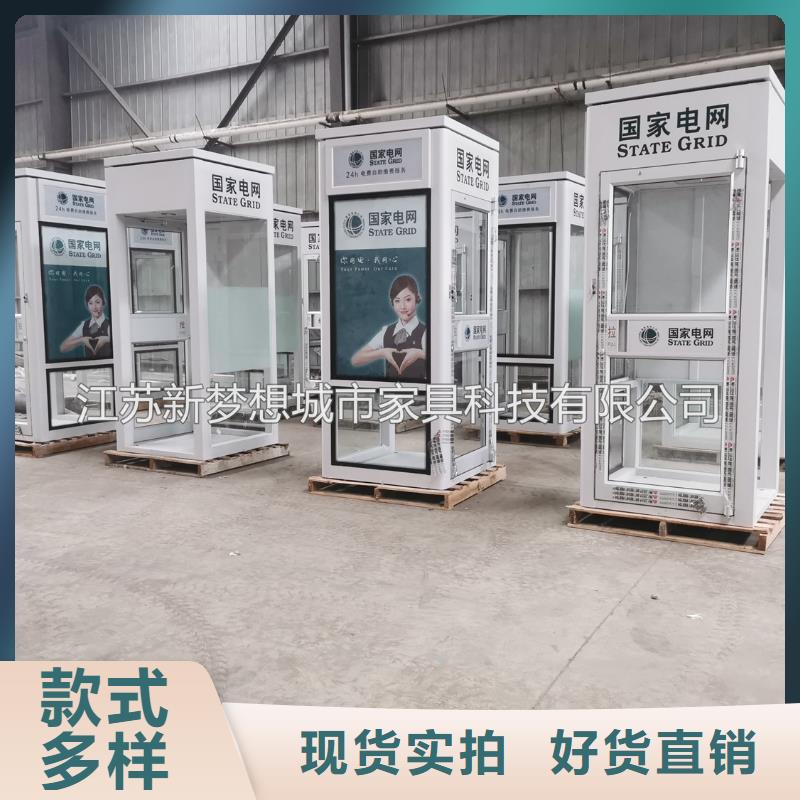 公司宣传栏视频-公司宣传栏|海北市|玉树|果洛|海东|海南