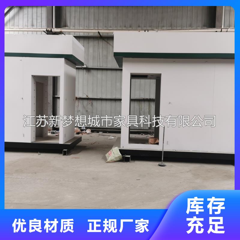 【ATMA防护舱,价值观广告牌厂家技术完善】源头厂家供应