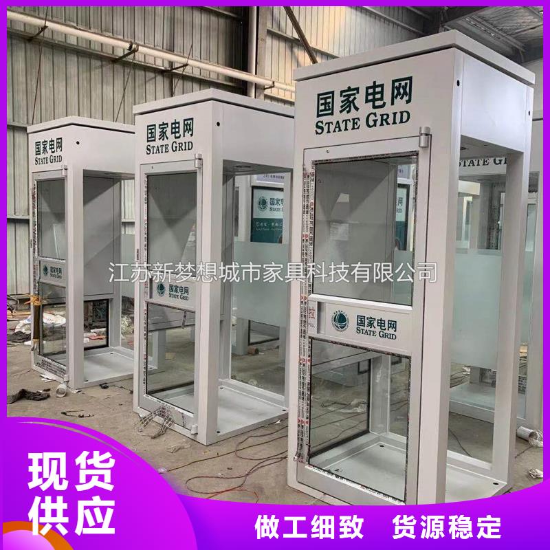 公司宣传栏视频-广东省惠州市|惠城|惠阳|梅州|珠海|云浮|湛江|佛山|肇庆公司宣传栏-新梦想
