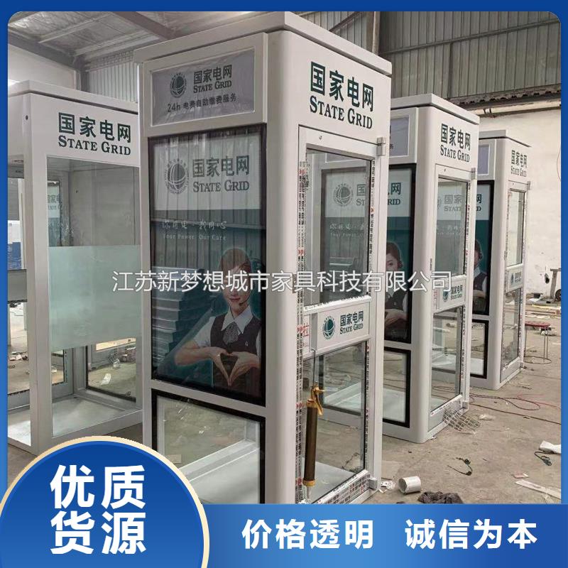 公司宣传栏视频-广东省惠州市|惠城|惠阳|梅州|珠海|云浮|湛江|佛山|肇庆公司宣传栏-新梦想