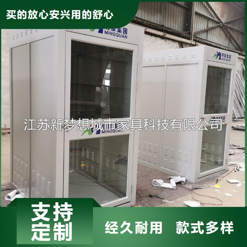 公司宣传栏视频-广东省惠州市|惠城|惠阳|梅州|珠海|云浮|湛江|佛山|肇庆公司宣传栏-新梦想