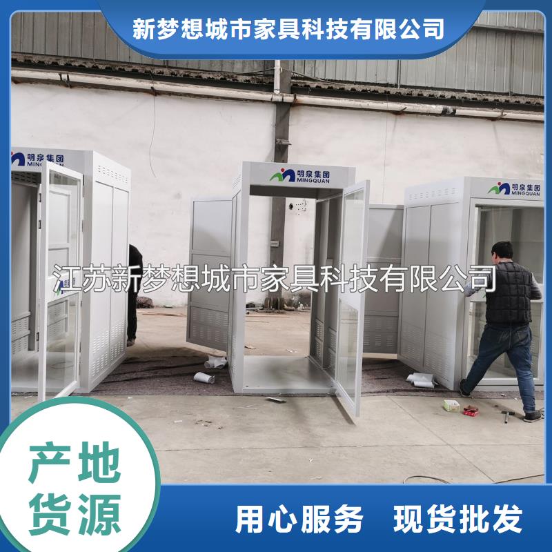 【 ATMA防护舱垃圾分类亭大品牌值得信赖】_新梦想城市家具科技(合作市分公司)