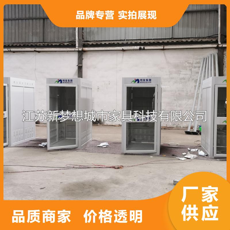 【ATMA防护舱,价值观广告牌厂家技术完善】源头厂家供应
