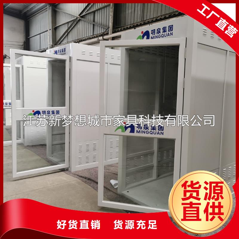 【ATMA防护舱,价值观广告牌厂家技术完善】源头厂家供应