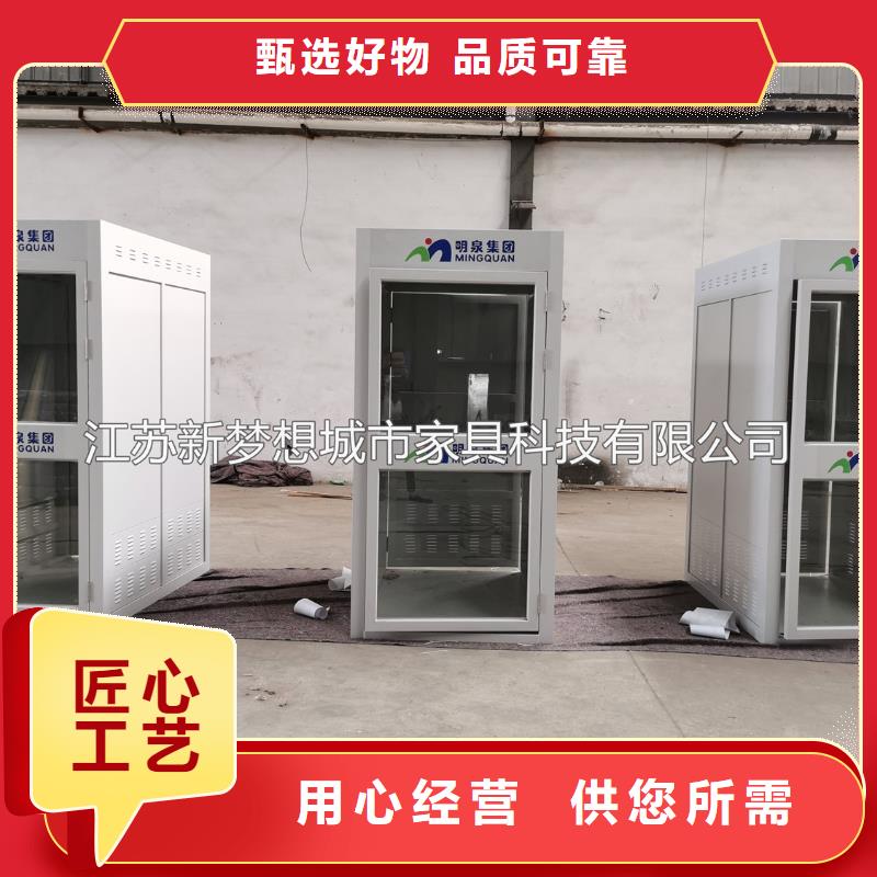 公司宣传栏新梦想ATMA防护舱_【垃圾分类亭】用品质说话