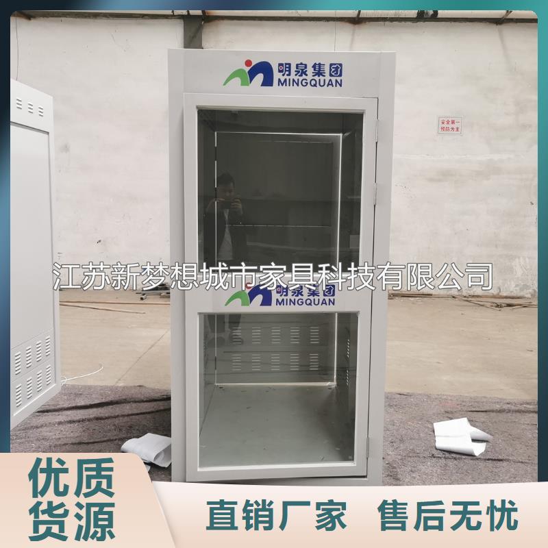 公司宣传栏新梦想ATMA防护舱_【垃圾分类亭】用品质说话
